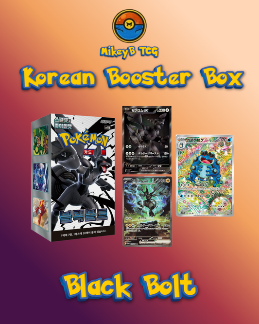 Korean Booster Box - Choose your Set!