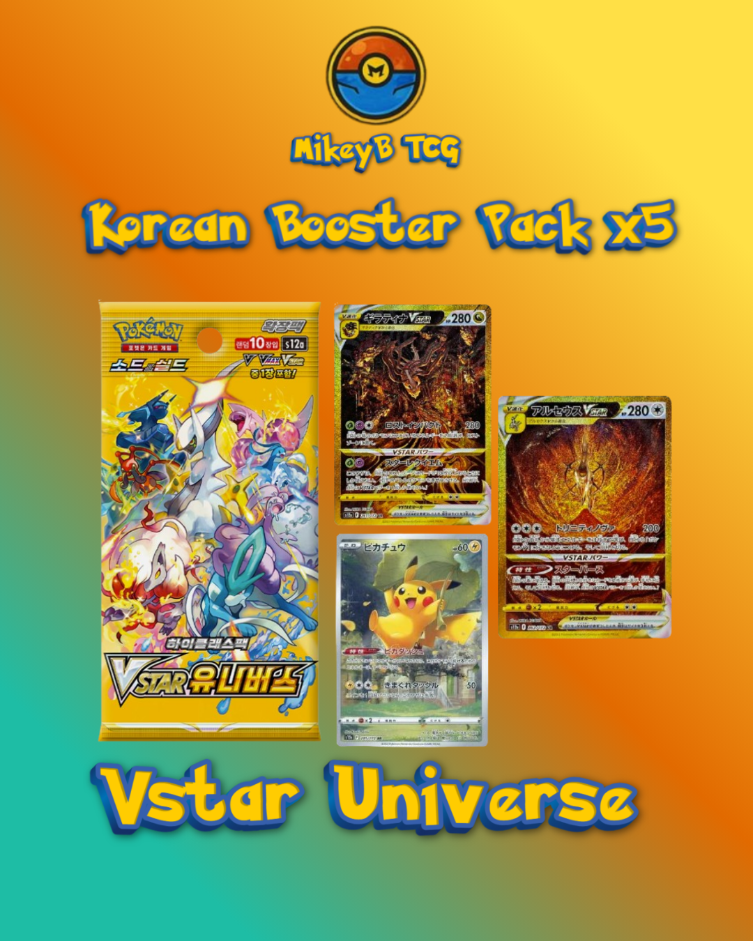 Korean Booster Packs x5 - Choose your packs!
