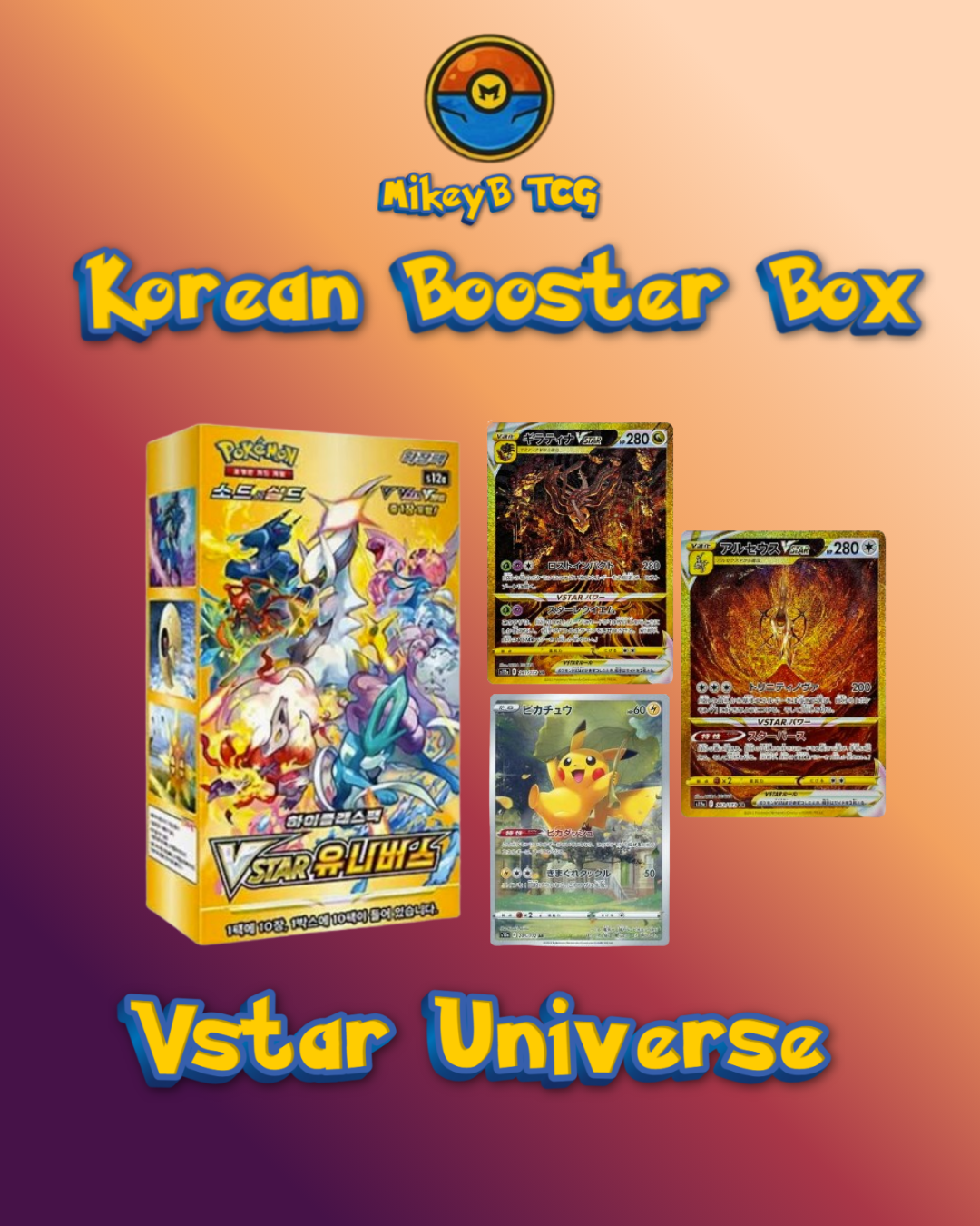 Korean Booster Box - Choose your Set!