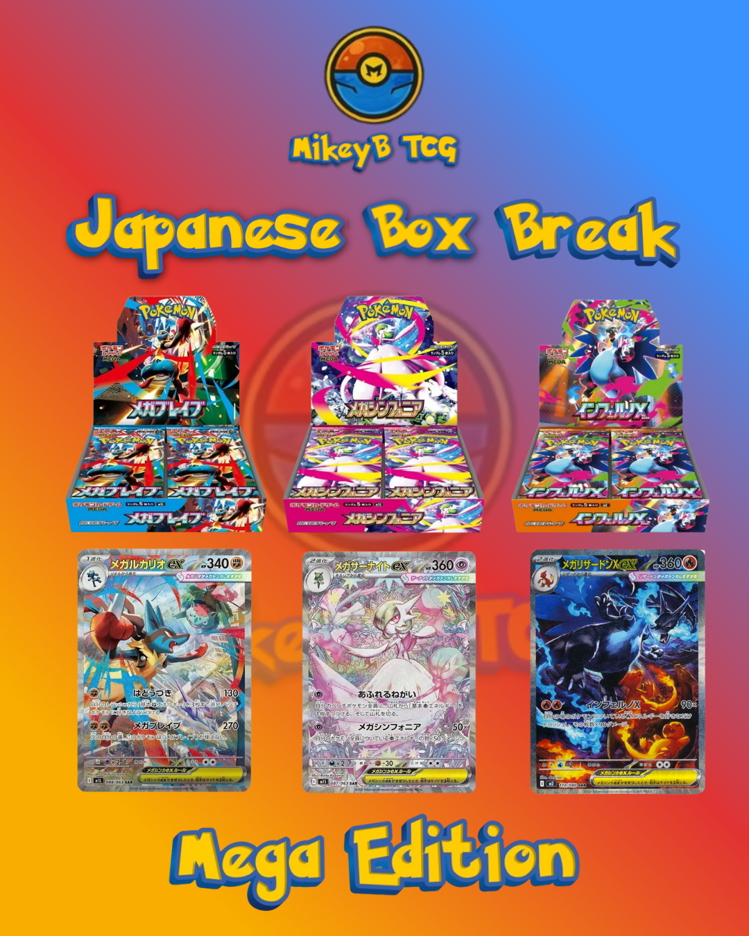 Japanese Box Break - 240 Packs - Mega Edition