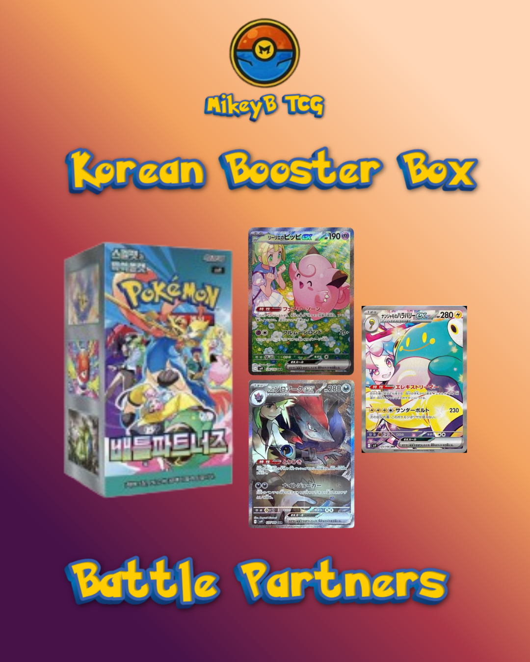 Korean Booster Box - Choose your Set!