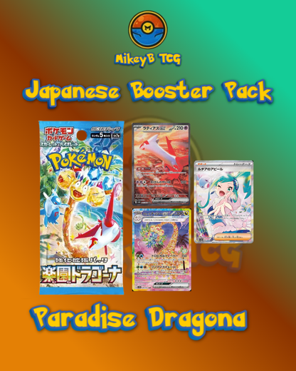 Japanese Booster Packs - Choose your pack!