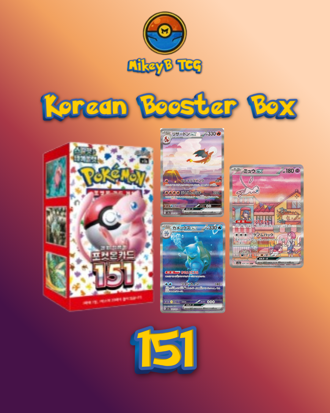 Korean Booster Box - Choose your Set!