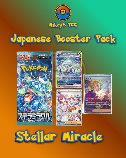 Japanese Booster Packs - Choose your pack!