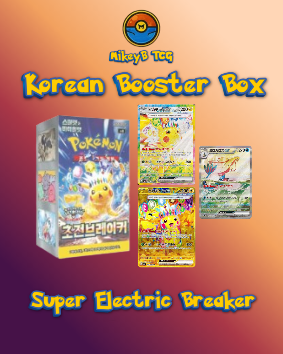 Korean Booster Box - Choose your Set!