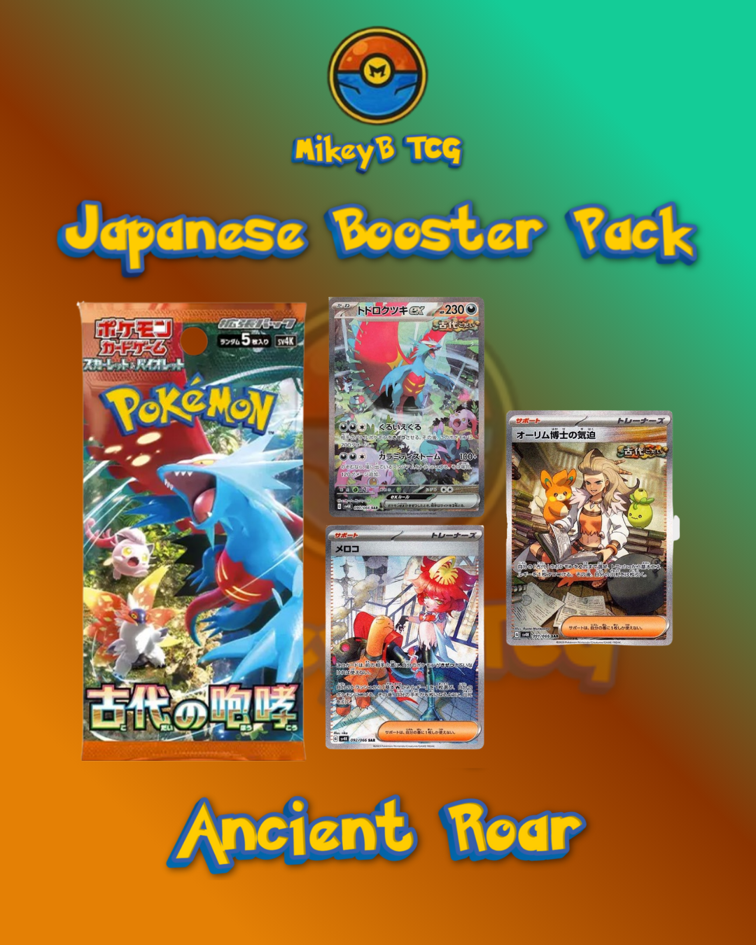 Japanese Booster Packs - Choose your pack!