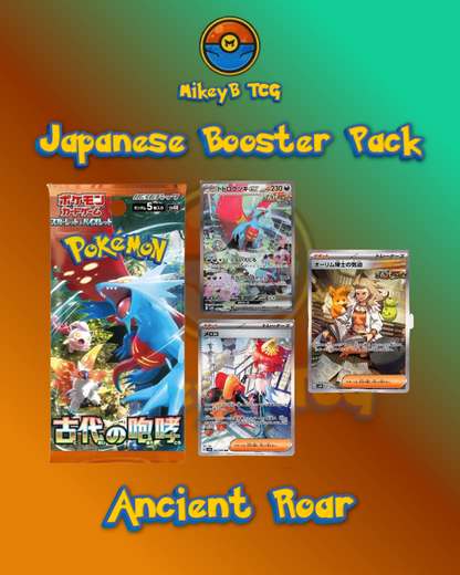 Japanese Booster Packs - Choose your pack!