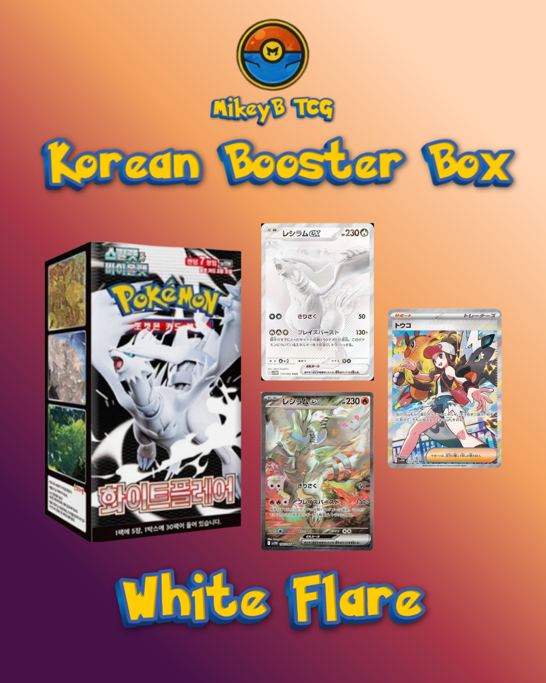 Korean Booster Box - Choose your Set!