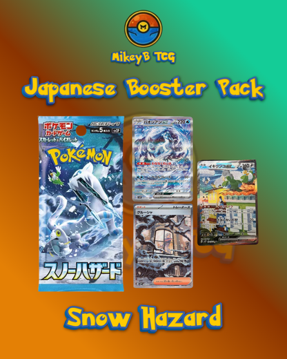 Japanese Booster Packs - Choose your pack!