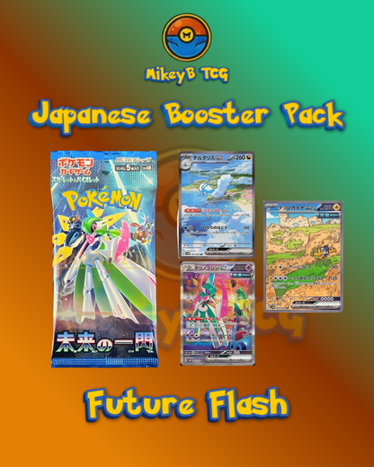 Japanese Booster Packs - Choose your pack!