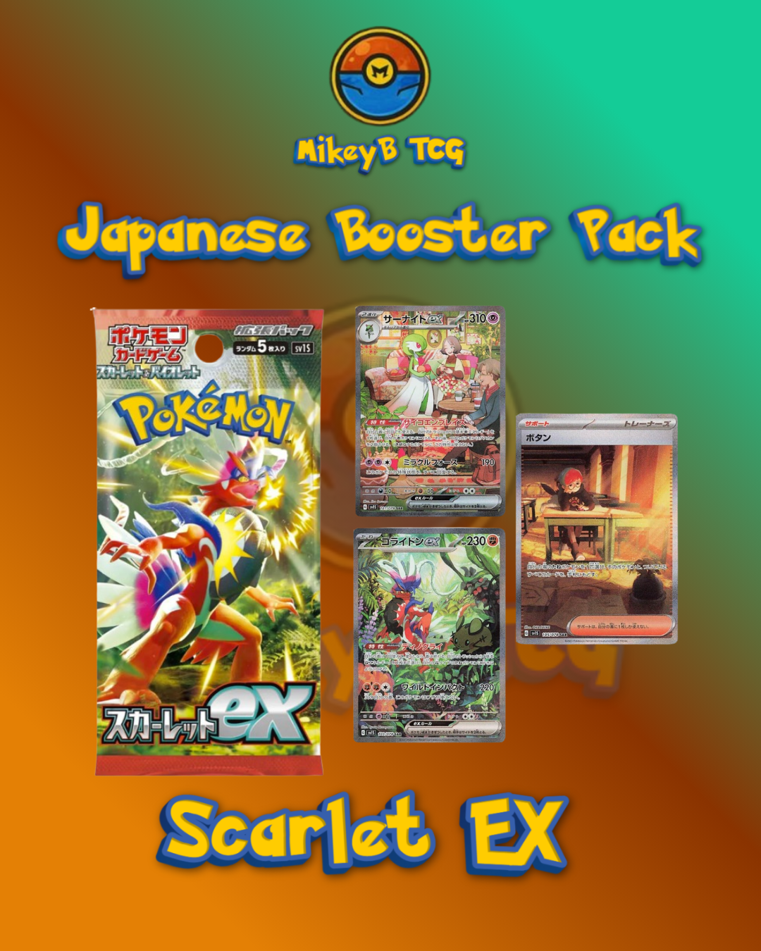 Japanese Booster Packs - Choose your pack!