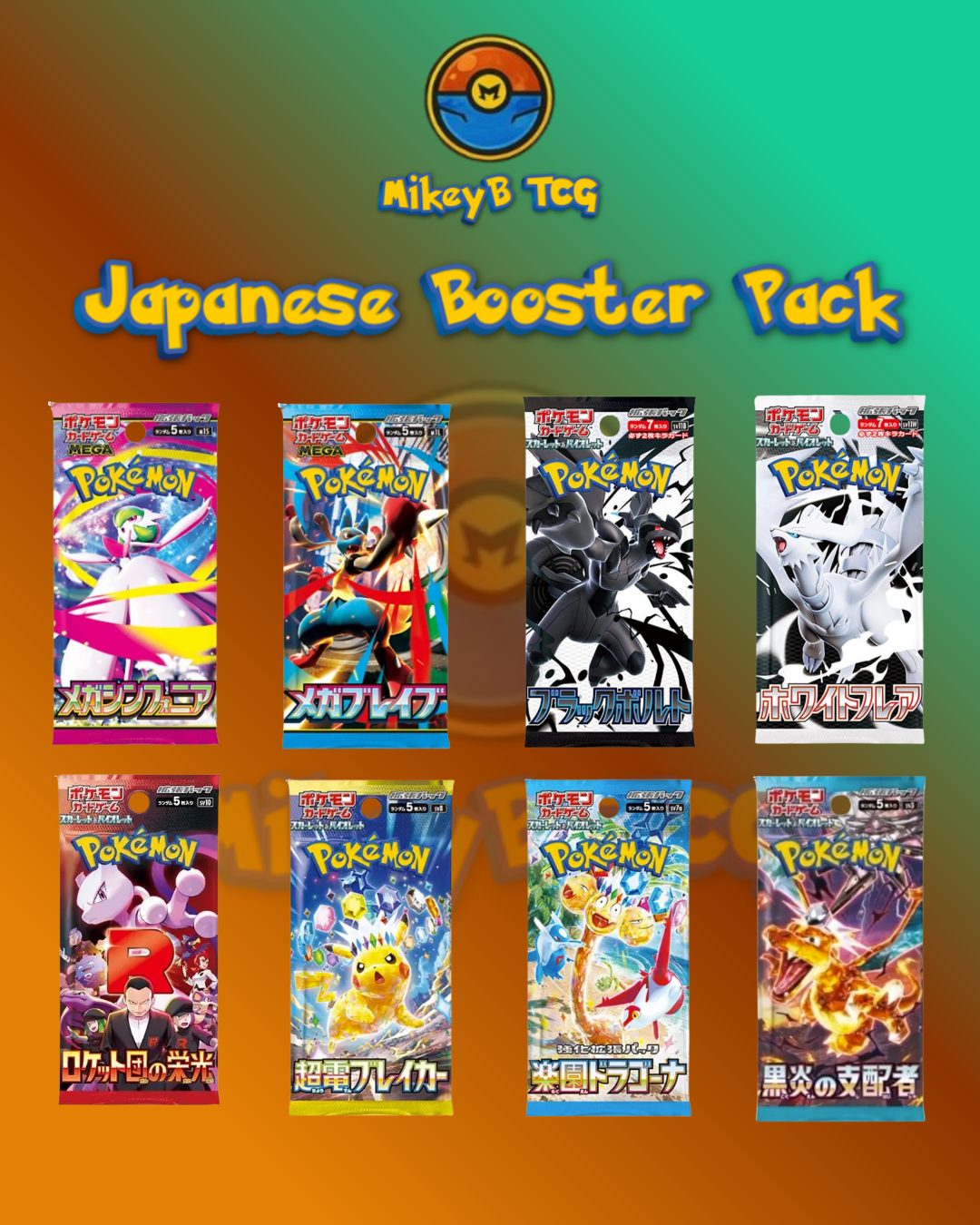 Japanese Booster Packs - Choose your pack!
