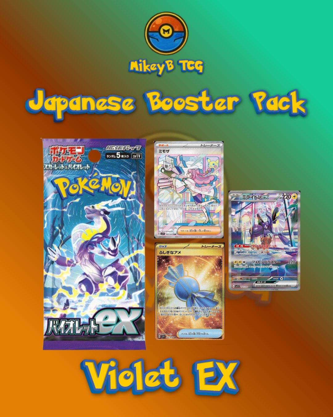 Japanese Booster Packs - Choose your pack!