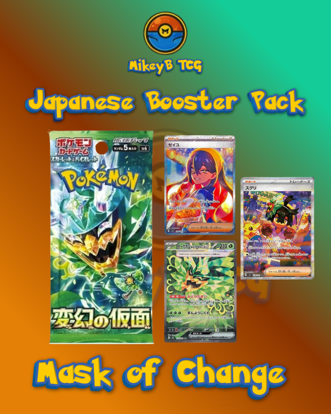 Japanese Booster Packs - Choose your pack!