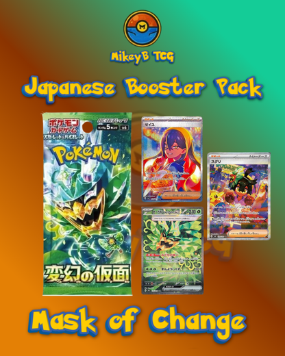 Japanese Booster Packs - Choose your pack!