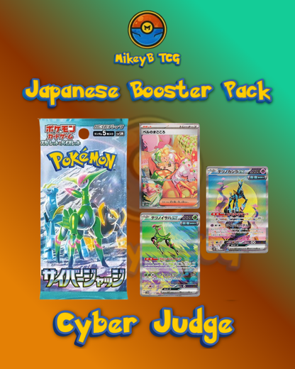 Japanese Booster Packs - Choose your pack!