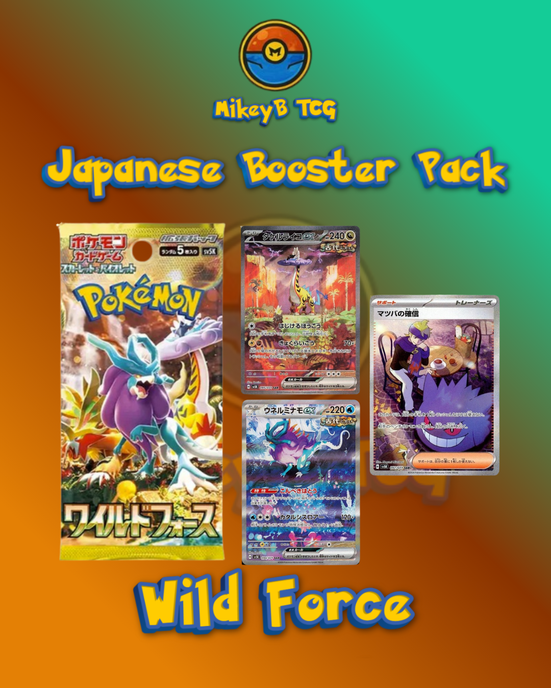 Japanese Booster Packs - Choose your pack!