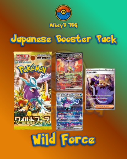 Japanese Booster Packs - Choose your pack!