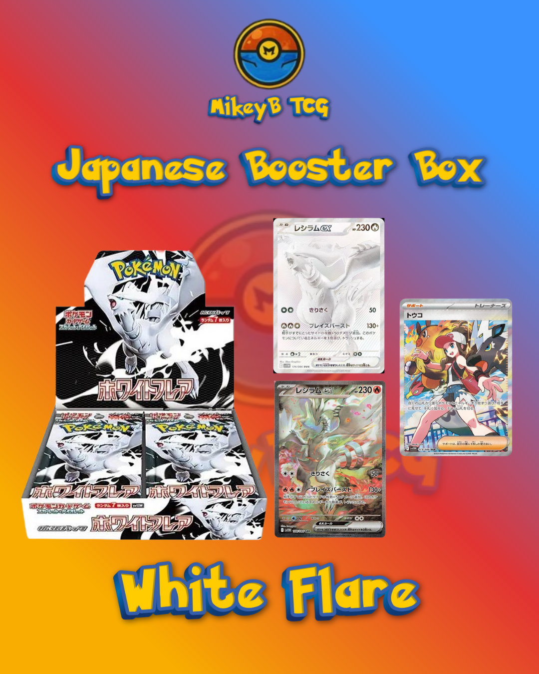 Japanese Booster Box - Choose your Set!