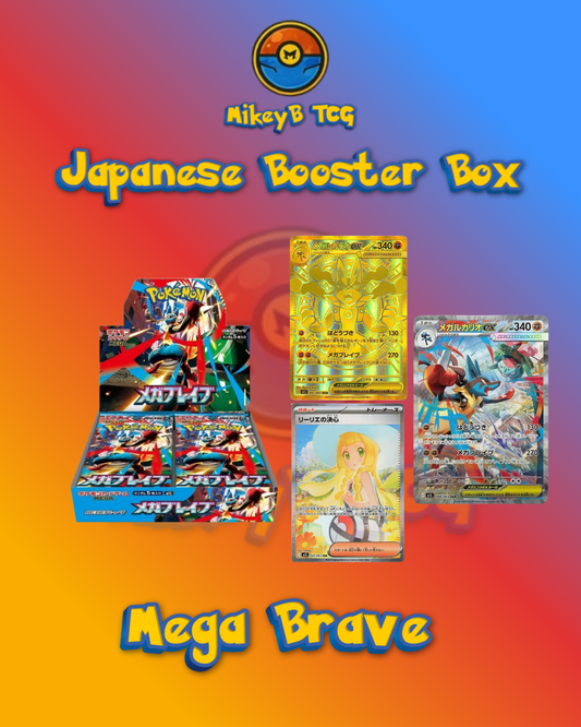 Japanese Booster Box - Choose your Set!