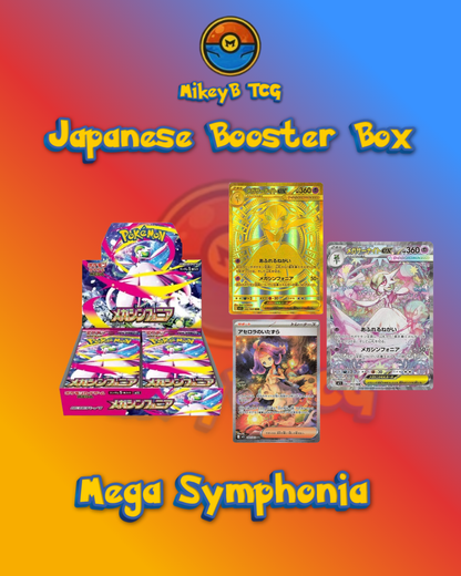 Japanese Booster Box - Choose your Set!