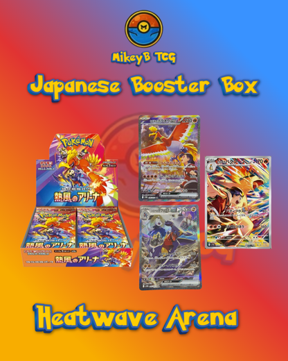 Japanese Booster Box - Choose your Set!