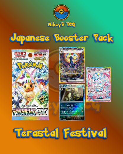 Japanese Booster Packs - Choose your pack!