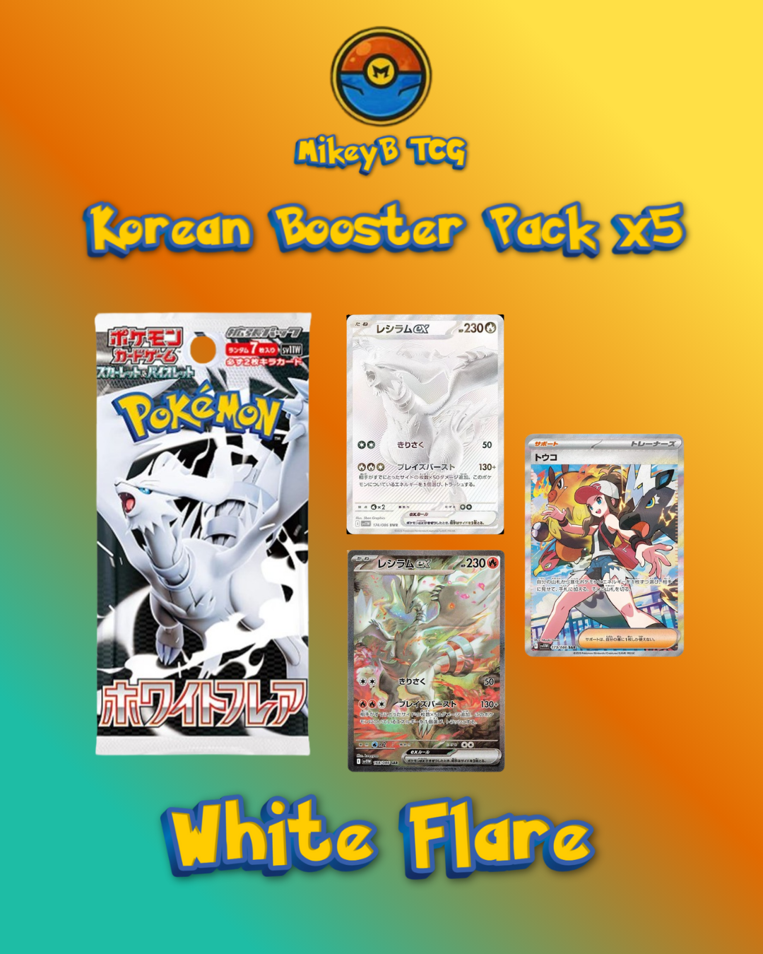 Korean Booster Packs x5 - Choose your packs!