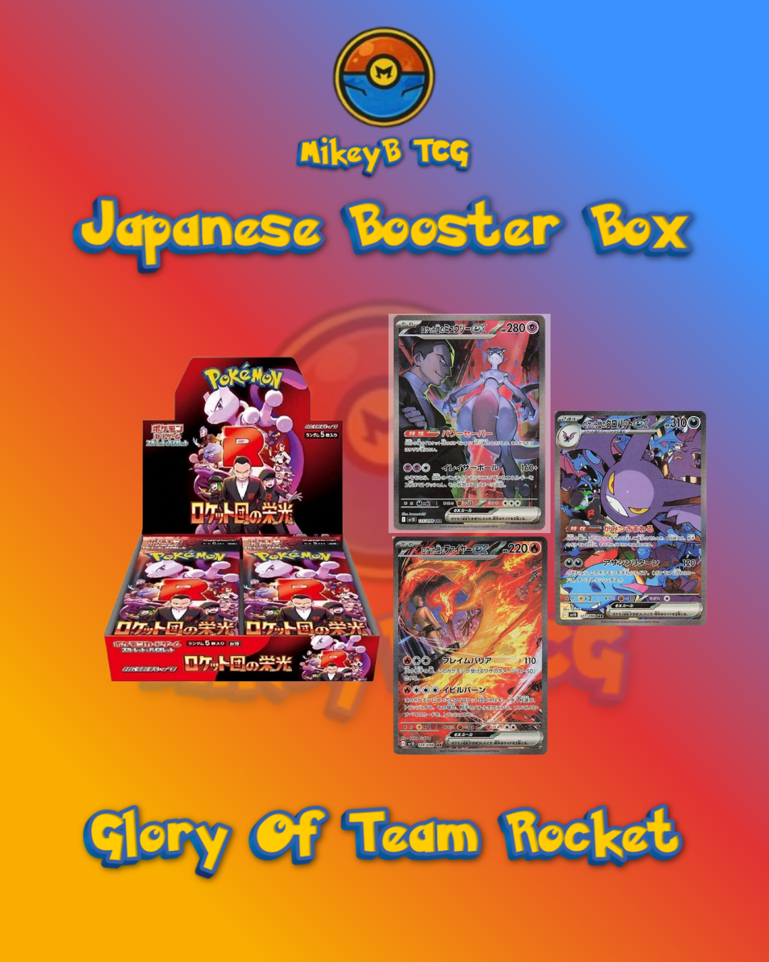 Japanese Booster Box - Choose your Set!