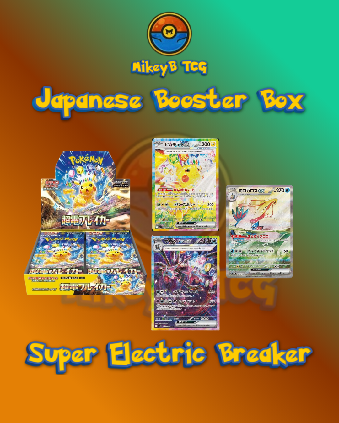 Japanese Booster Box - Choose your Set!