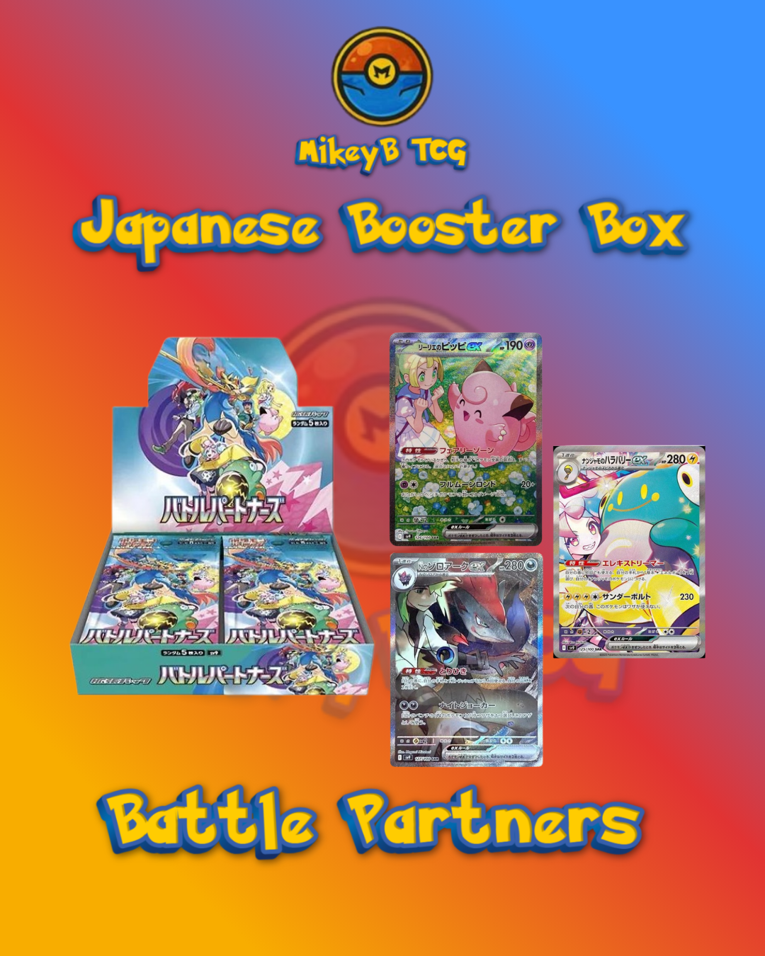 Japanese Booster Box - Choose your Set!