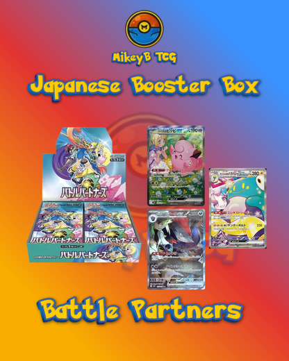 Japanese Booster Box - Choose your Set!