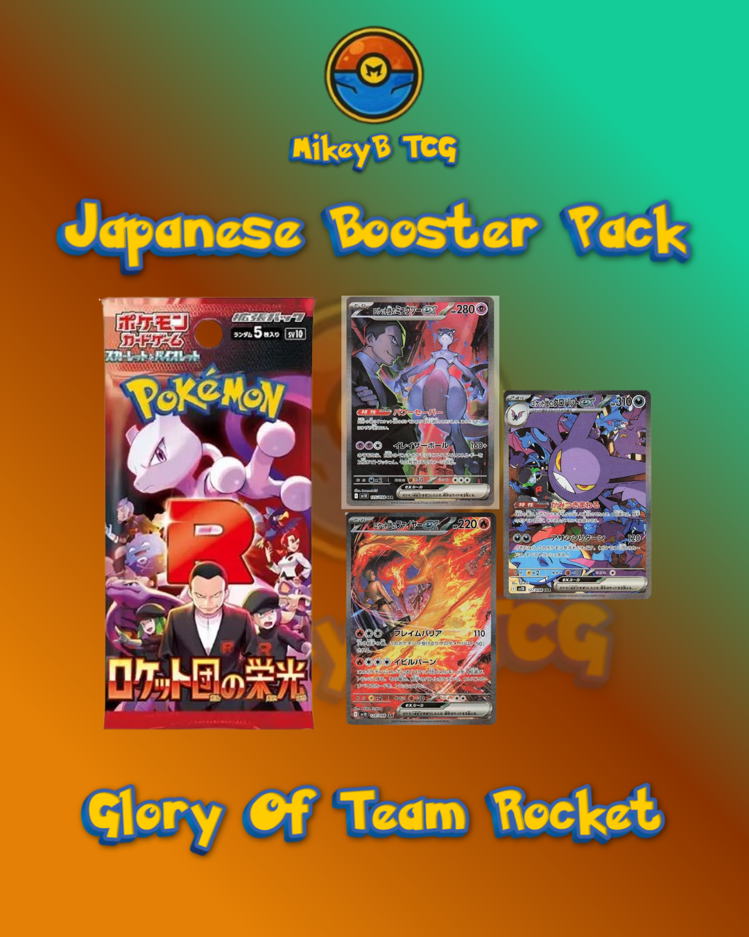 Japanese Booster Packs - Choose your pack!