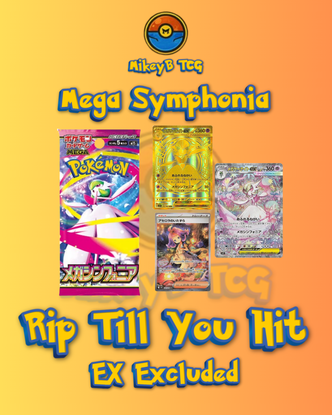 Rip Till You Hit! (Ex Excluded) - *LIVE OPENING* Japanese Pokémon TCG Booster Pack