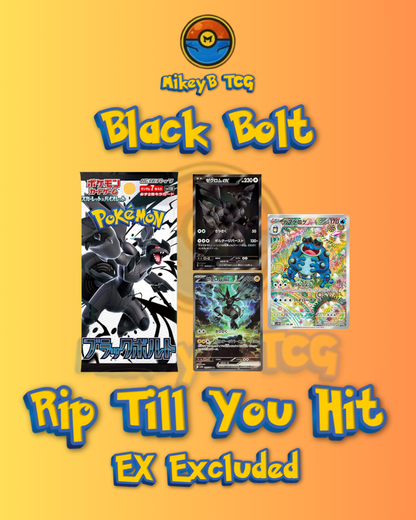Rip Till You Hit! (Ex Excluded) - *LIVE OPENING* Japanese Pokémon TCG Booster Pack