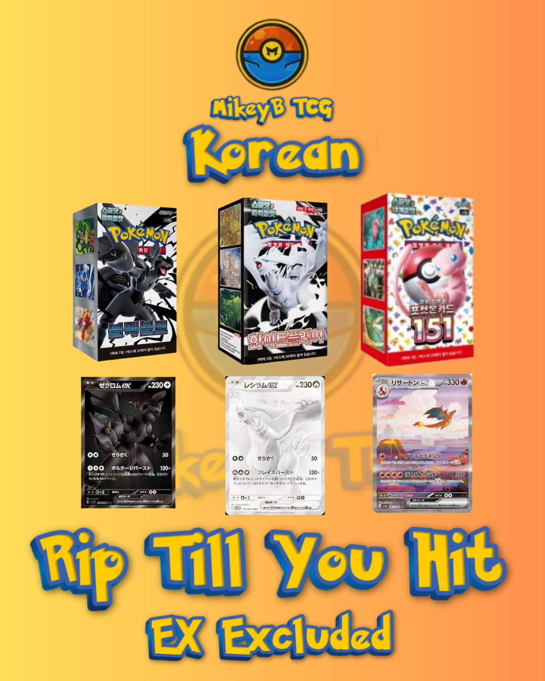 Rip Till You Hit! (Ex Excluded) - *LIVE OPENING* Korean Pokémon TCG Booster Pack