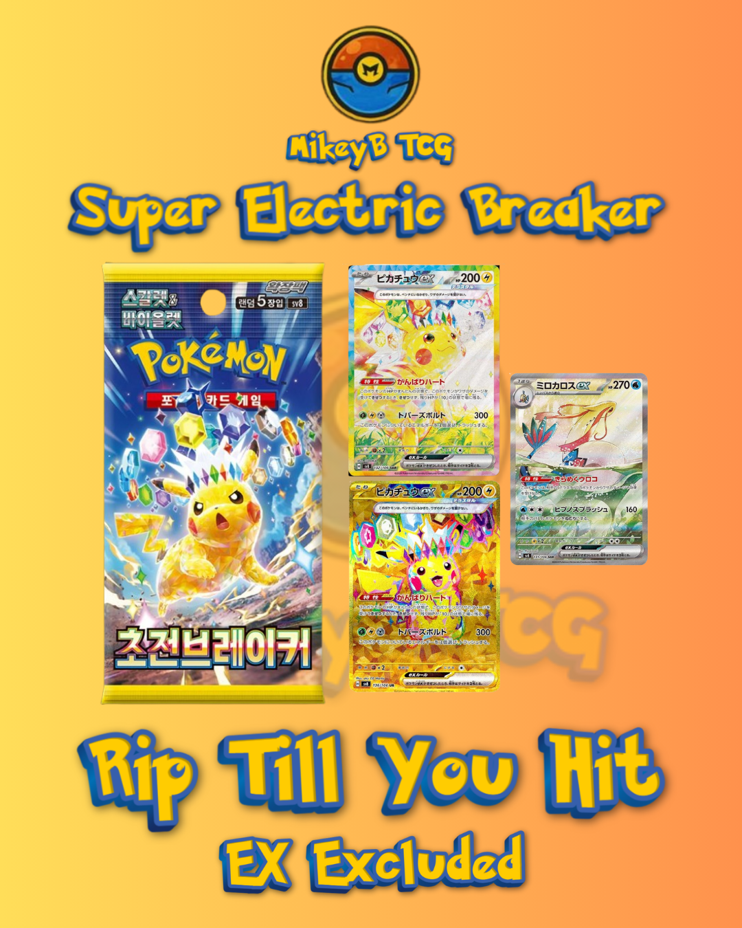 Rip Till You Hit! (Ex Excluded) - *LIVE OPENING* Korean Pokémon TCG Booster Pack