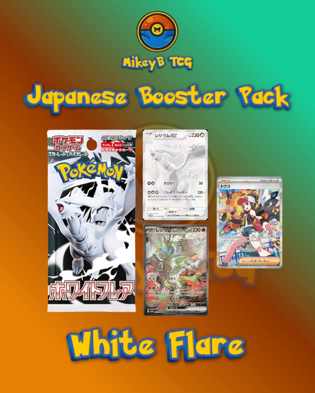 Japanese Booster Packs - Choose your pack!