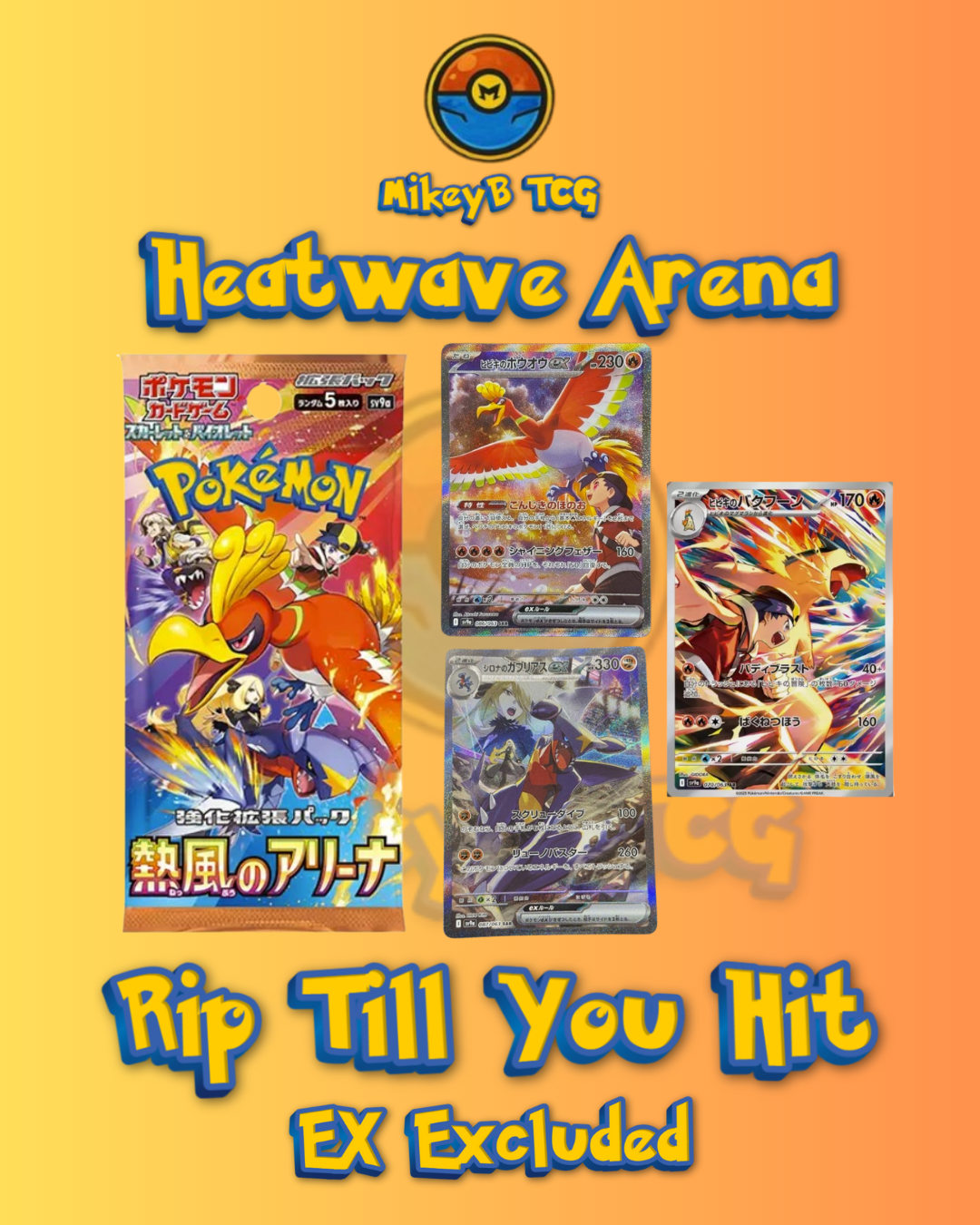 Rip Till You Hit! (Ex Excluded) - *LIVE OPENING* Korean Pokémon TCG Booster Pack