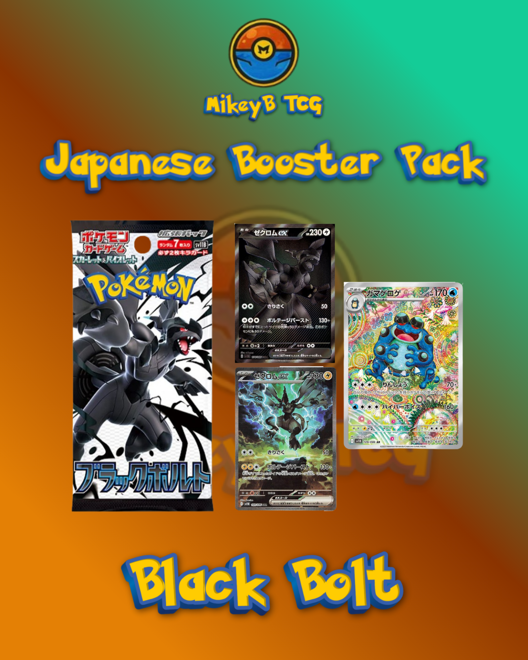 Japanese Booster Packs - Choose your pack!