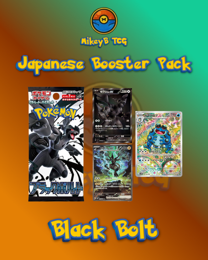 Japanese Booster Packs - Choose your pack!