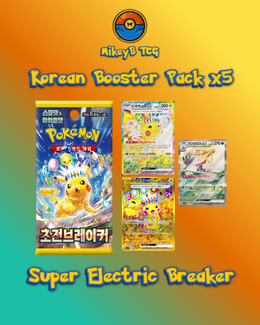 Korean Booster Packs x5 - Choose your packs!