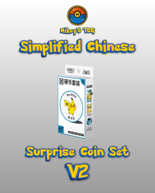 151 Coin Set V2 - SC - Pokémon TCG Booster Pack