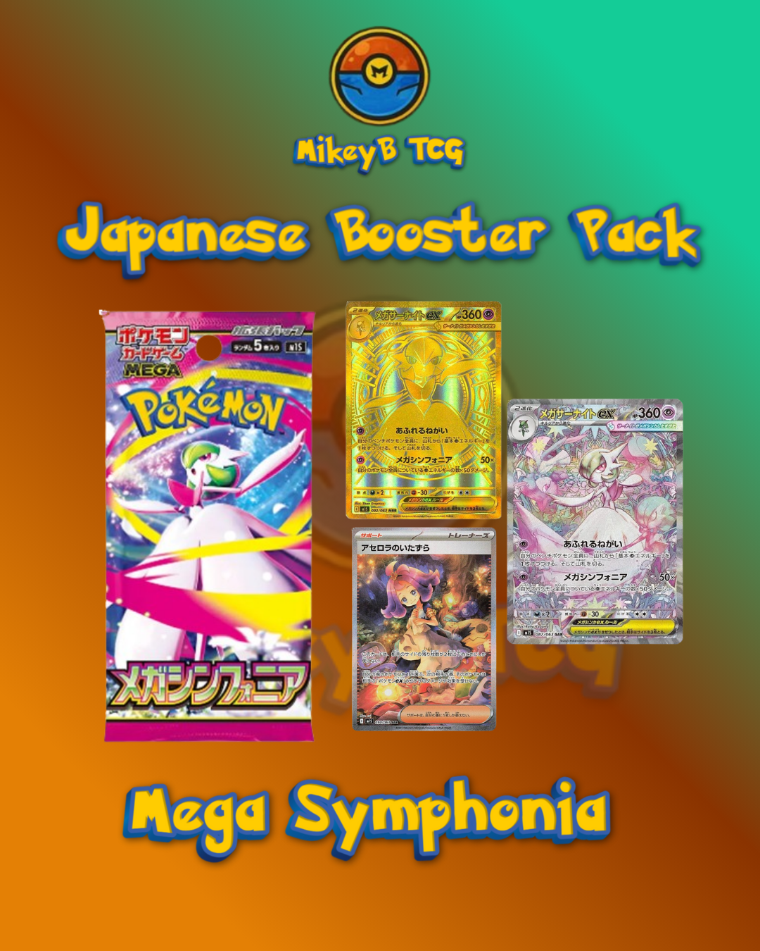 Japanese Booster Packs - Choose your pack!