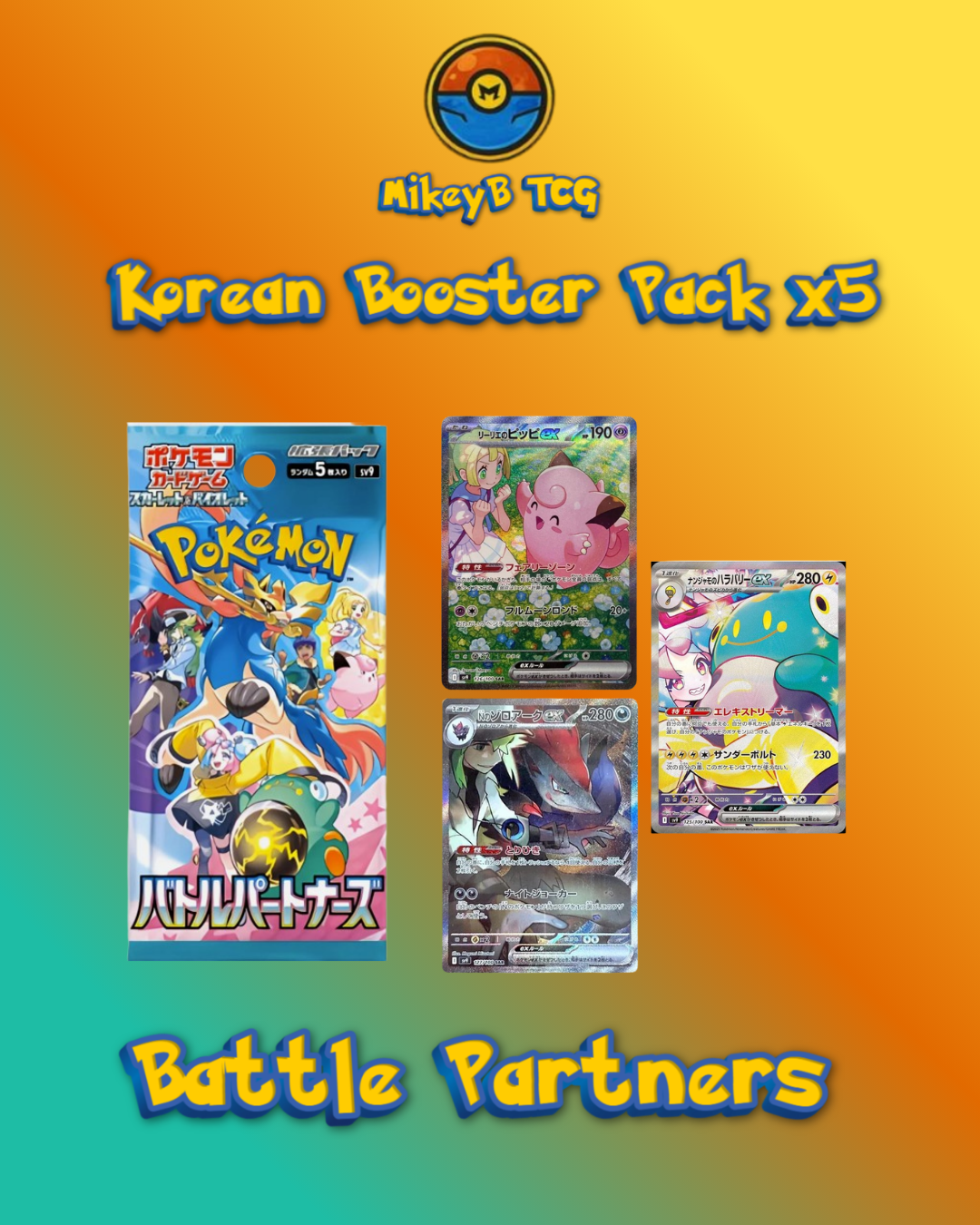 Korean Booster Packs x5 - Choose your packs!