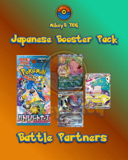 Japanese Booster Packs - Choose your pack!