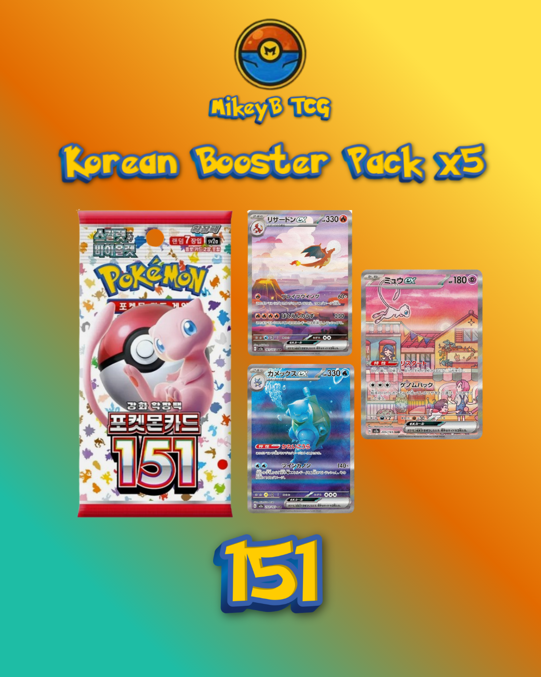 Korean Booster Packs x5 - Choose your packs!