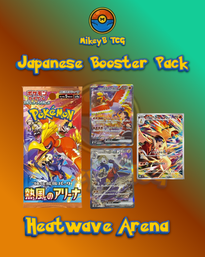 Japanese Booster Packs - Choose your pack!