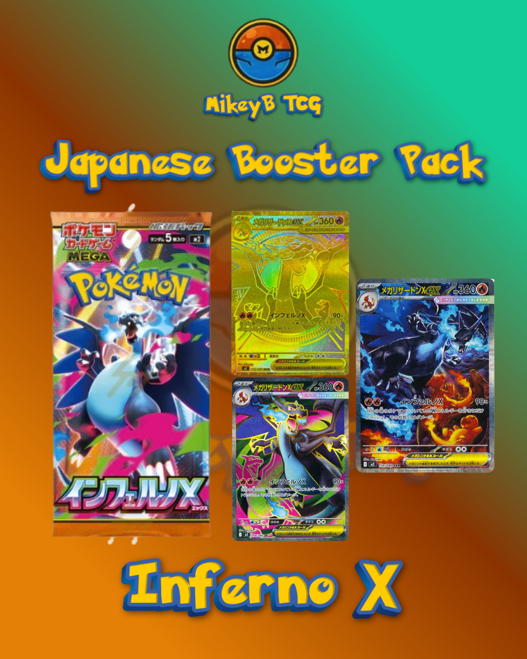 Inferno X - Japanese Pokémon TCG