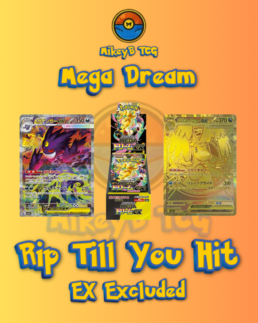 Rip Till You Hit! (Ex Excluded) - *LIVE OPENING* Japanese Pokémon TCG Booster Pack